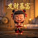 尤瓦尔赫拉利就是个骗子演讲视频